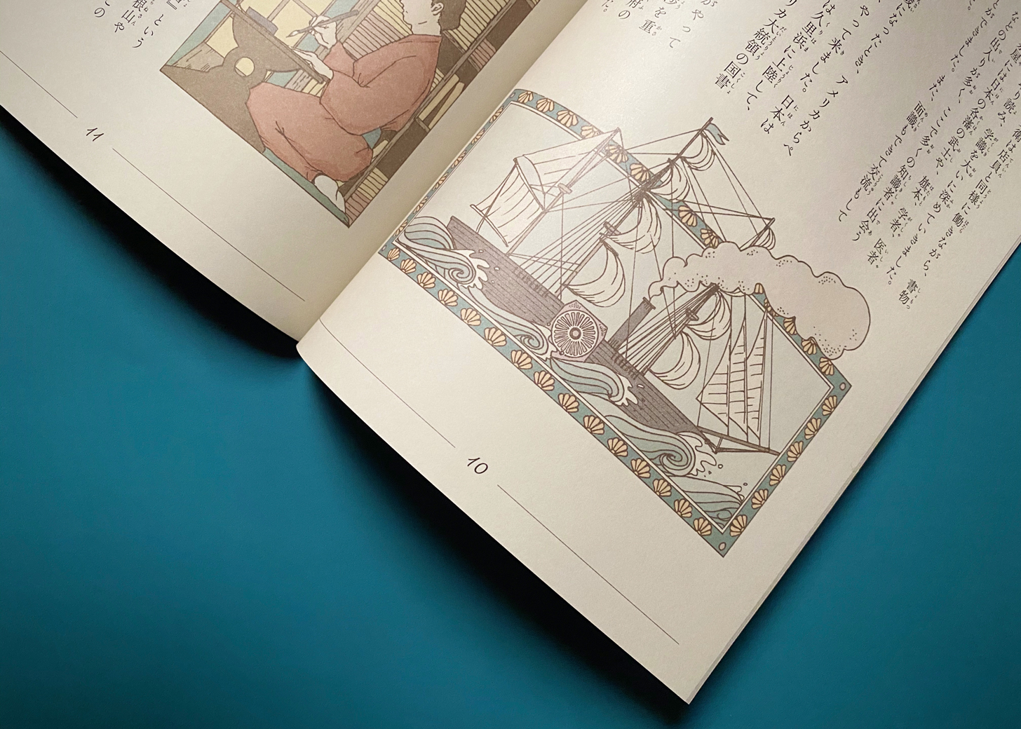 中居屋重兵衛の絵本デザイン
